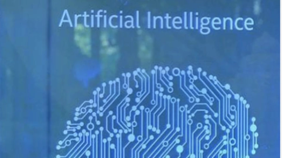 Για πρώτη φορά ένα σύστημα τεχνητής νοημοσύνης μπορεί να διαγνώσει σπάνιες γενετικές διαταραχές